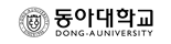 동아대학교