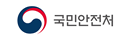 국민안전처